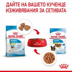 Royal Canin X-Small Puppy Pouch - 85г