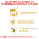 ROYAL CANIN - CHIHUAHUA Adult Pouch, 85гр