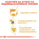 ROYAL CANIN - YORKSHIRE TERRIER Pouch Adult, 85гр ROYAL CANIN - YORKSHIRE TERRIER Pouch Adult, 85гр