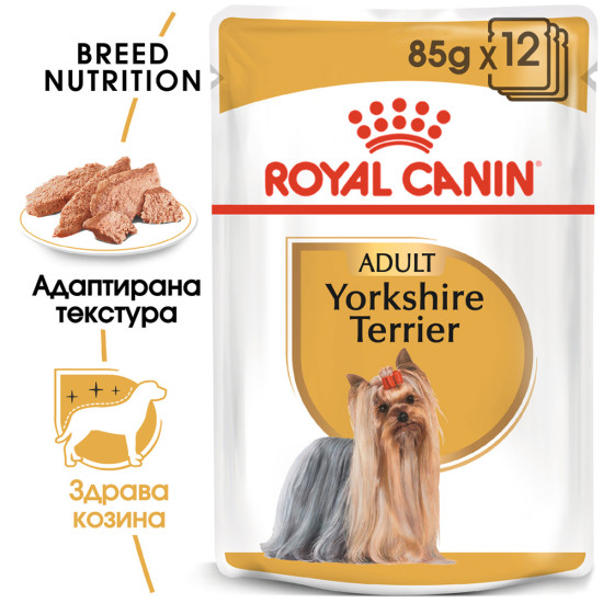 ROYAL CANIN - YORKSHIRE TERRIER Pouch Adult, 85гр ROYAL CANIN - YORKSHIRE TERRIER Pouch Adult, 85гр