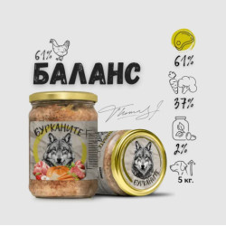 БУРКАНИТЕ БАЛАНС пилешко и зеленчуци 500 гр. БУРКАНИТЕ БАЛАНС пилешко и зеленчуци 500 гр.