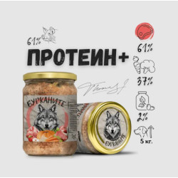 БУРКАНИТЕ ПРОТЕИН свинско и зеленчуци 500 гр. БУРКАНИТЕ ПРОТЕИН свинско и зеленчуци 500 гр.