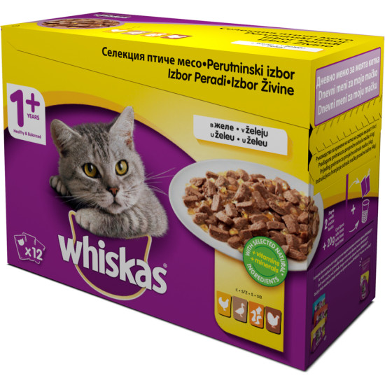 Whiskas пауч за котки различни вкусове 12*100 гр