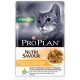 PURINA PRO PLAN пауч за котки STERILISED 85 гр. PURINA PRO PLAN пауч за котки STERILISED 85 гр.