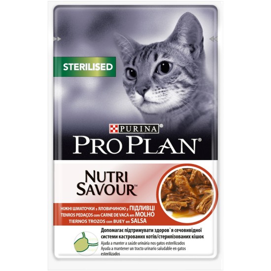 PURINA PRO PLAN пауч за котки STERILISED 85 гр. PURINA PRO PLAN пауч за котки STERILISED 85 гр.