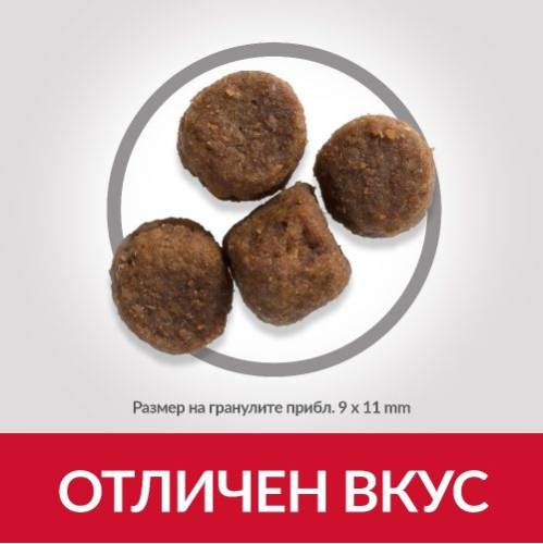 Hills Dog Puppy Medium с Пилешко, чувал от 14 кг