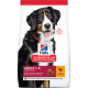 Hill’s Science Plan Adult Large Breed с Пилешко, чувал от 15кг Hill’s Science Plan Adult Large Breed с Пилешко, чувал от 15кг