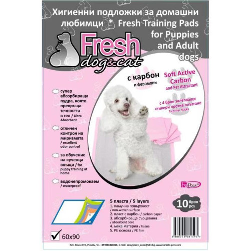 Хигиенна подложка Fresh с КАРБОН И СТИКЕРИ