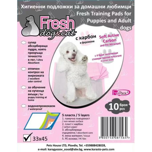 Хигиенна подложка Fresh с КАРБОН И СТИКЕРИ