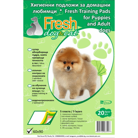Хигиенни подложки за домашни любимци - Fresh Classic 