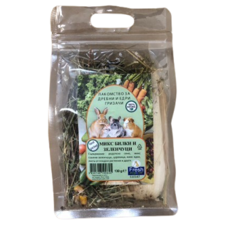 Лакомство за гризачи FRESH - МИКС БИЛКИ И ЗЕЛЕНЧУЦИ