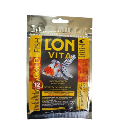 Храна за златни рибки LON VITA, люспи, 12 гр./пакет