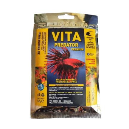 Храна за хищни рибки VITA Predator, люспи, 12 гр./пакет