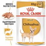 ROYAL CANIN - CHIHUAHUA Adult Pouch, 85гр