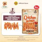 DENTALIGHT - Chicken Licious Premium Jerky CHICKEN WRAPPED SWEET POTATO / ПИЛЕ СЪС СЛАДКИ КАРТОФИ 70 g 