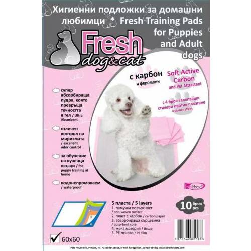 Хигиенна подложка Fresh с КАРБОН И СТИКЕРИ